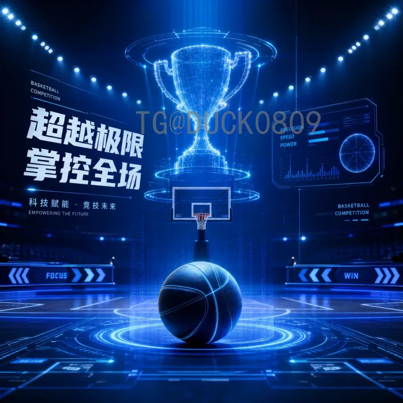 2026国际足联世界杯直播平台全解析：官方合作伙伴与观赛渠道一览