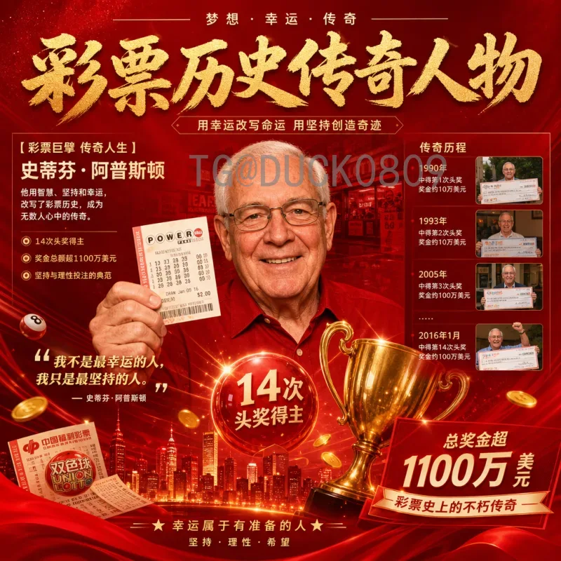 2026年美加墨世界杯门票价格最新公布：各档价位及购票攻略