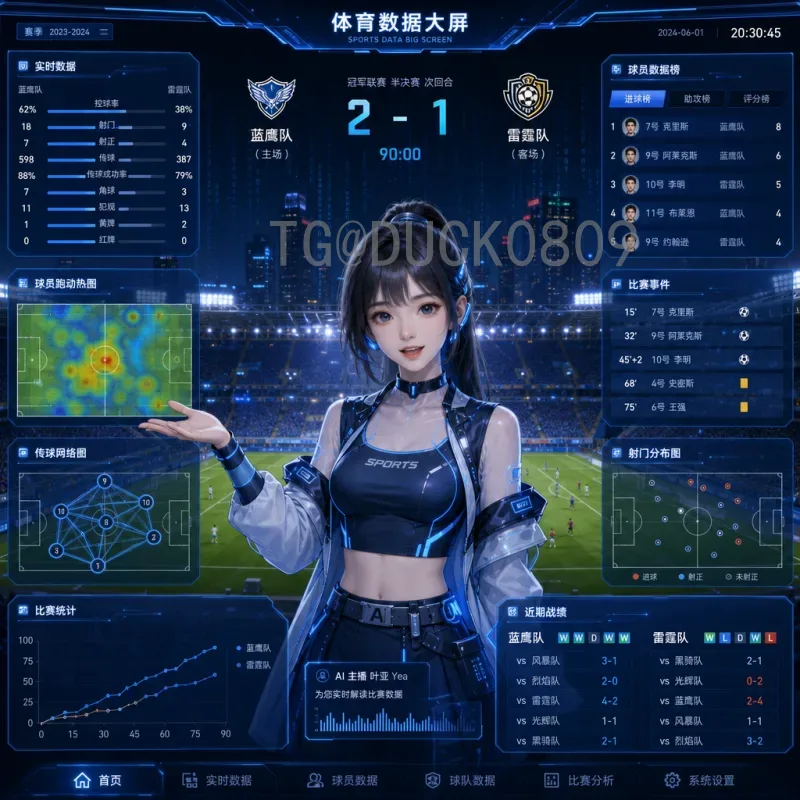 2026美加墨世界杯夺冠热门预测：谁将捧起大力神杯？