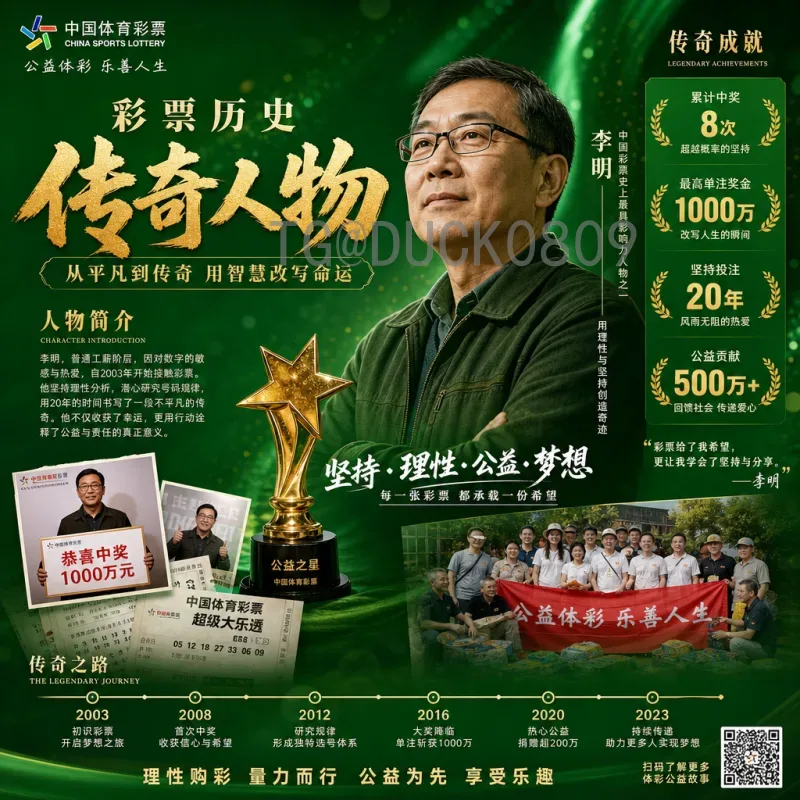 2026世界杯申办尘埃落定：美加墨联合举办开创历史新篇章
